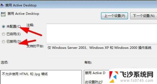 win7桌面资料不见了 win7桌面上什么都没有怎么办