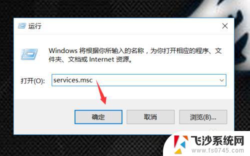 win10电脑无法共享 win10系统局域网共享文件夹无法显示的解决方法