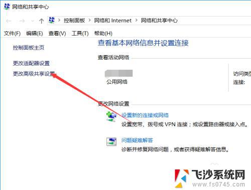 win10电脑无法共享 win10系统局域网共享文件夹无法显示的解决方法