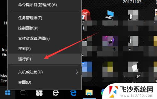 win10电脑无法共享 win10系统局域网共享文件夹无法显示的解决方法