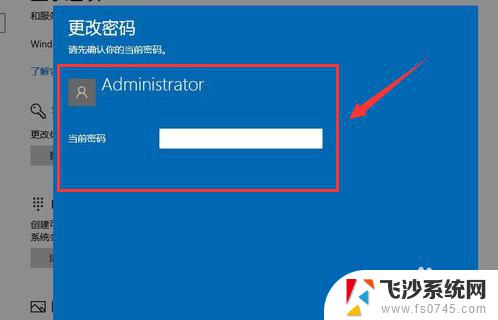 windows查看用户名和密码 如何查看电脑的用户名和密码