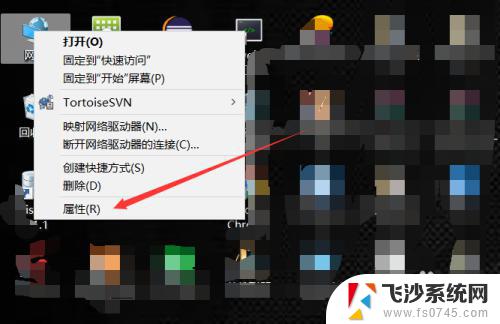 win10电脑无法共享 win10系统局域网共享文件夹无法显示的解决方法