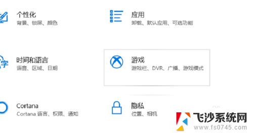 如何打开win10录屏软件 Windows10自带的录屏软件怎么录制屏幕