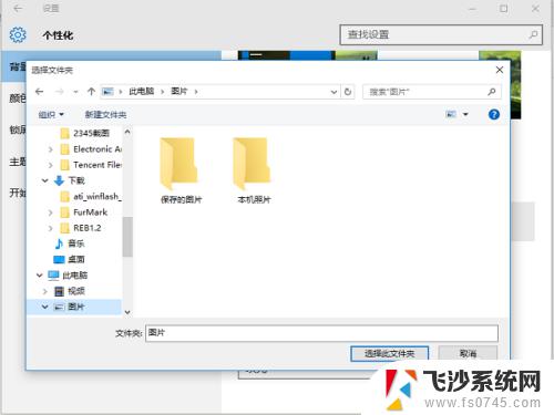 win10系统壁纸在哪里 win10如何自定义壁纸