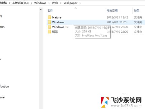 win10系统壁纸在哪里 win10如何自定义壁纸