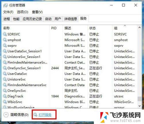 windows10如何自动更新 如何开启win10自动更新功能