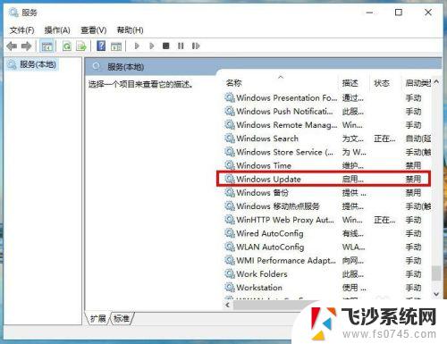 windows10如何自动更新 如何开启win10自动更新功能