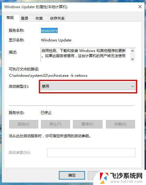 windows10如何自动更新 如何开启win10自动更新功能