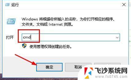 win10如何查询物理地址 查询电脑网卡的物理地址步骤