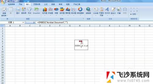 怎么在excel里插入pdf文件 在excel中插入pdf文件的步骤