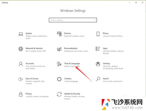 win10切换中文系统 Win10中文语言设置步骤