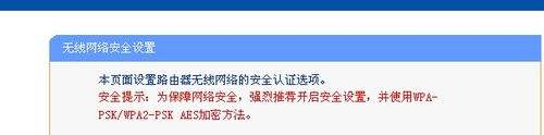 无线网更改密码怎么改 无线网络密码怎么改