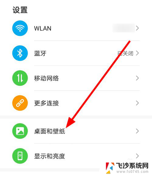 为什么手机锁屏壁纸老是自动换啊 华为锁屏壁纸如何关闭自动更换