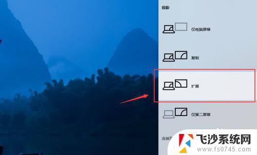 ipad如何作为windows扩展屏幕 iPad怎么连接Windows电脑作为扩展屏