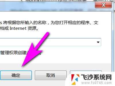 本地用户和组命令 如何使用CMD命令打开本地组和用户