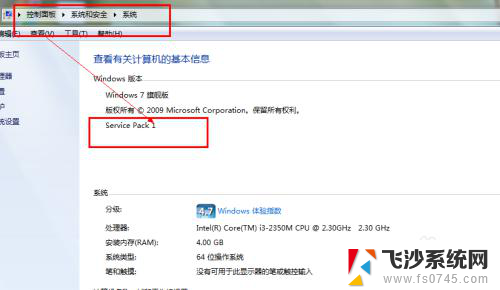 win7能安装ie11吗 win7安装IE11浏览器教程