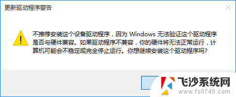 苹果一体机win10没声音怎么办 iMac 装了 Windows 后没有声音怎么调整