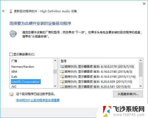 苹果一体机win10没声音怎么办 iMac 装了 Windows 后没有声音怎么调整