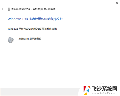 苹果一体机win10没声音怎么办 iMac 装了 Windows 后没有声音怎么调整