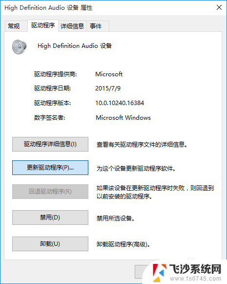 苹果一体机win10没声音怎么办 iMac 装了 Windows 后没有声音怎么调整