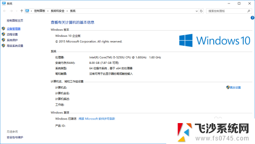 苹果一体机win10没声音怎么办 iMac 装了 Windows 后没有声音怎么调整