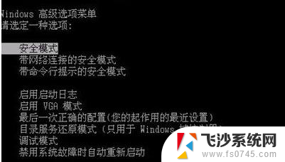 win71920×1080分辨率没了 win7分辨率设置不见了怎么办