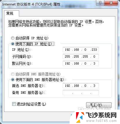 电脑有网速限制吗 如何提高网速