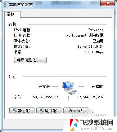 电脑有网速限制吗 如何提高网速