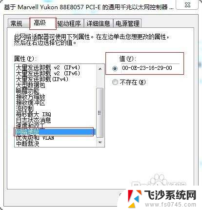 电脑有网速限制吗 如何提高网速