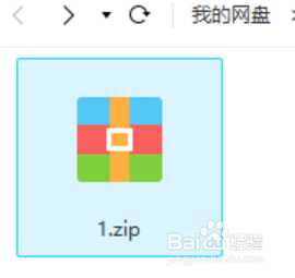 怎么打开百度网盘压缩包 百度网盘压缩包下载后如何打开