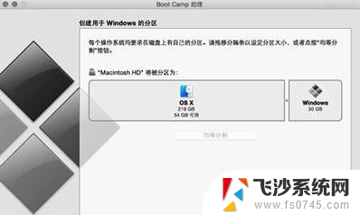 苹果电脑怎么用u盘装windows系统 Mac U盘安装Win10步骤详解