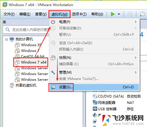 虚拟机怎么重置密码 VMware虚拟机重置密码方法