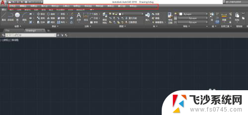 cad2018怎么调出来绘图工具栏 CAD 2018版绘图工具栏消失了怎么办