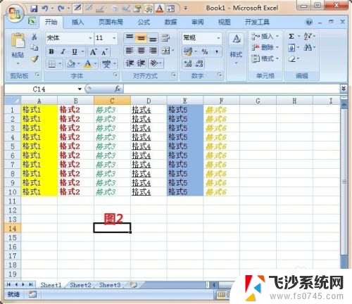 excel一键清除格式 快速清除Excel表格中的样式