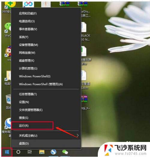 网络重置后如何恢复wifi Win10网络重置后无法访问互联网怎么恢复