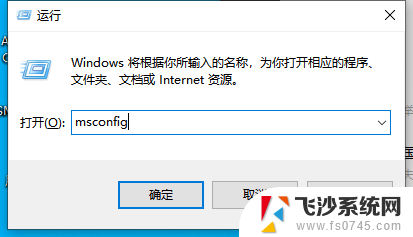 网络重置后如何恢复wifi Win10网络重置后无法访问互联网怎么恢复