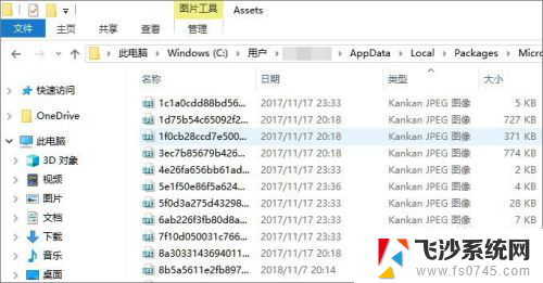 win10开机图片在哪里 Win10开机壁纸下载方法