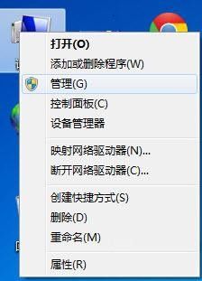 win7管理员用户被禁用了无法启用 WIN7 Administrator账号被停用怎么办