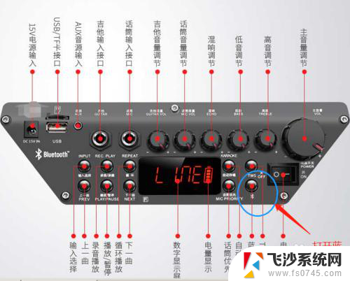 万利达蓝牙音箱配对 万利达音响蓝牙连接教程