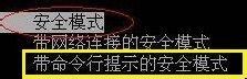 win7管理员用户被禁用了无法启用 WIN7 Administrator账号被停用怎么办