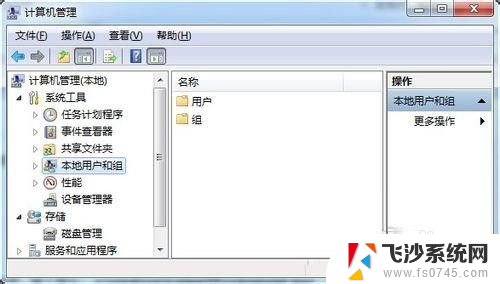 win7管理员用户被禁用了无法启用 WIN7 Administrator账号被停用怎么办