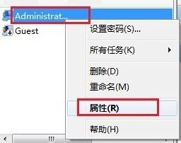 win7管理员用户被禁用了无法启用 WIN7 Administrator账号被停用怎么办