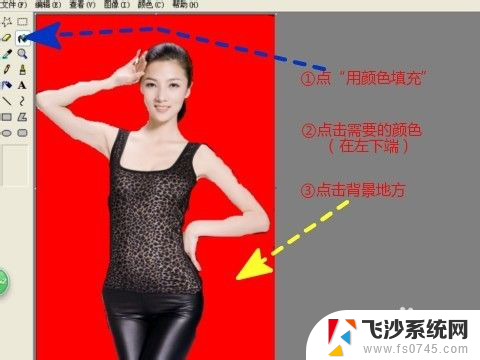 电脑自带画图怎么抠图 用电脑画图软件如何快速抠图