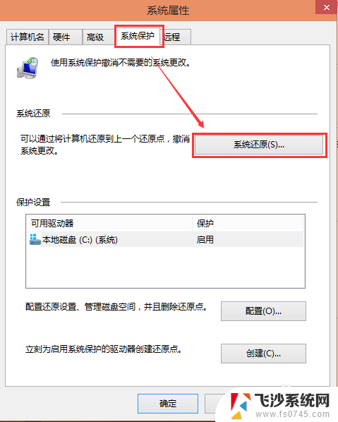 windows10启动如何系统还原 Win10系统怎么还原到出厂设置