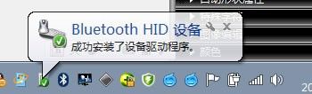 bluetooth鼠标怎么连接 如何将蓝牙鼠标与电脑连接