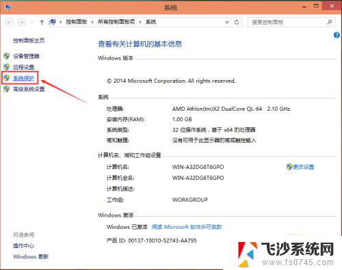 电脑系统怎么还原win10 Win10系统如何还原到出厂设置