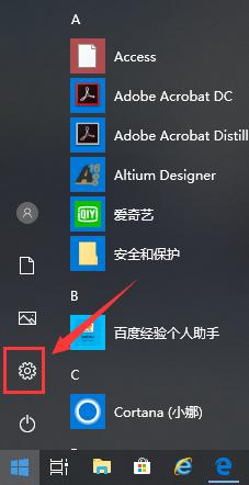 window10u盘启动设置 win10电脑如何设置u盘启动引导顺序