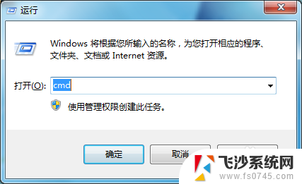 windows注销用户命令 通过命令提示符（cmd）如何注销后台帐号用户