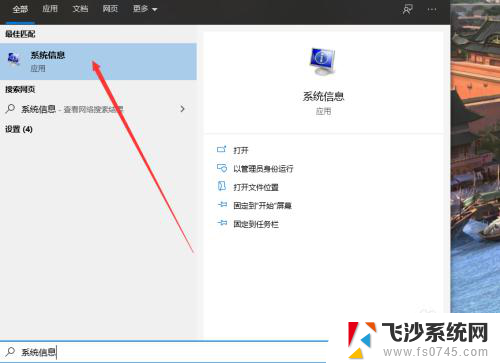 如何看电脑的显卡型号 win10如何查看显卡型号