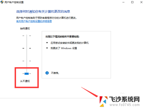 电脑打开软件总是弹出用户账户控制 win10打开软件总是弹出用户帐户控制的解决方法